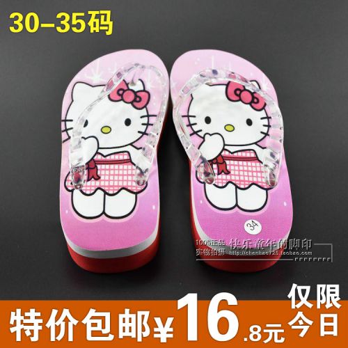 Pantoufles enfants pour Toute saison - semelle mousse Ref 987227