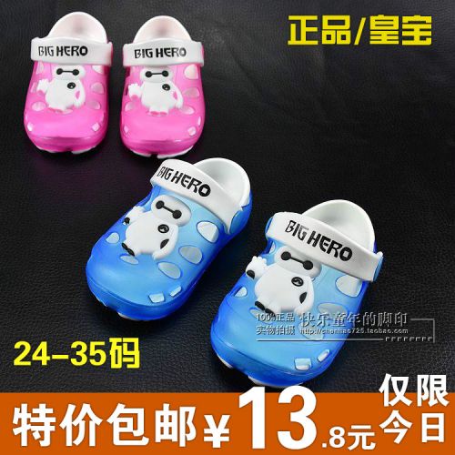 Pantoufles enfants pour été - semelle EVA Ref 987276