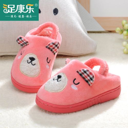 Pantoufles enfants en pour hiver - semelle plastique Ref 987282