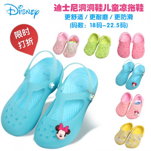 Pantoufles enfants en Cuir spatial DISNEY pour été - semelle mousse Ref 987304