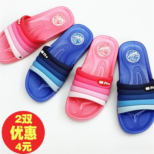 Pantoufles enfants pour été - semelle caoutchouc Wear Ref 987311