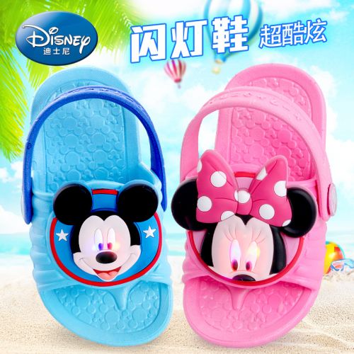 Pantoufles enfants en Cuir spatial DISNEY pour été - semelle fond composite Ref 987317