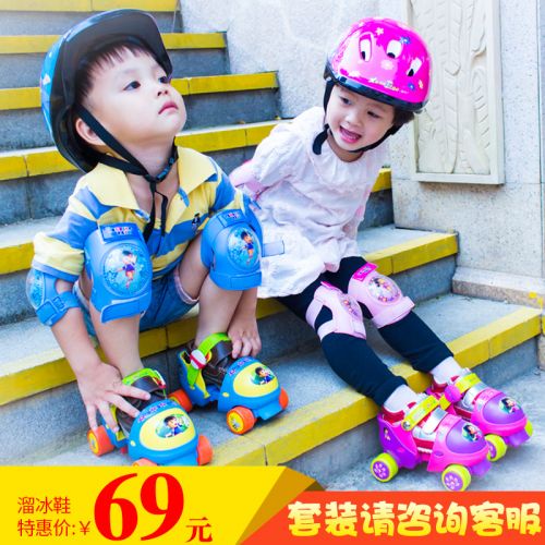Patins à roulettes pour enfant - Ref 2578129