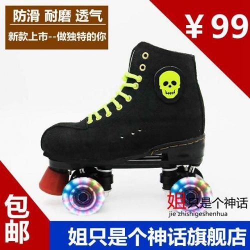 Patins à roulettes - Ref 2578220