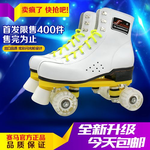 Patins à roulettes - Ref 2578224