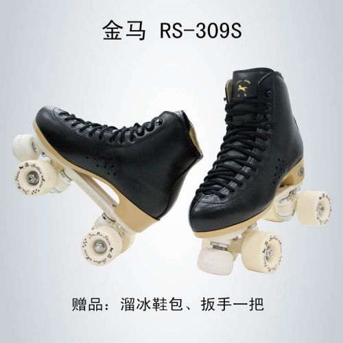 Patins à roulettes - Ref 2578290