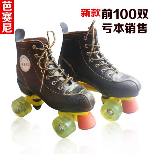 Patins à roulettes - Ref 2578373