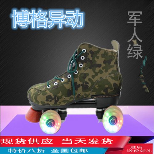 Patins à roulettes pour enfant CHUANBOGE - Ref 2578405
