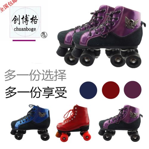 Patins à roulettes pour homme - Ref 2578456