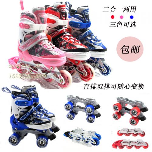 Patins à roulettes pour enfant - Ref 2578645
