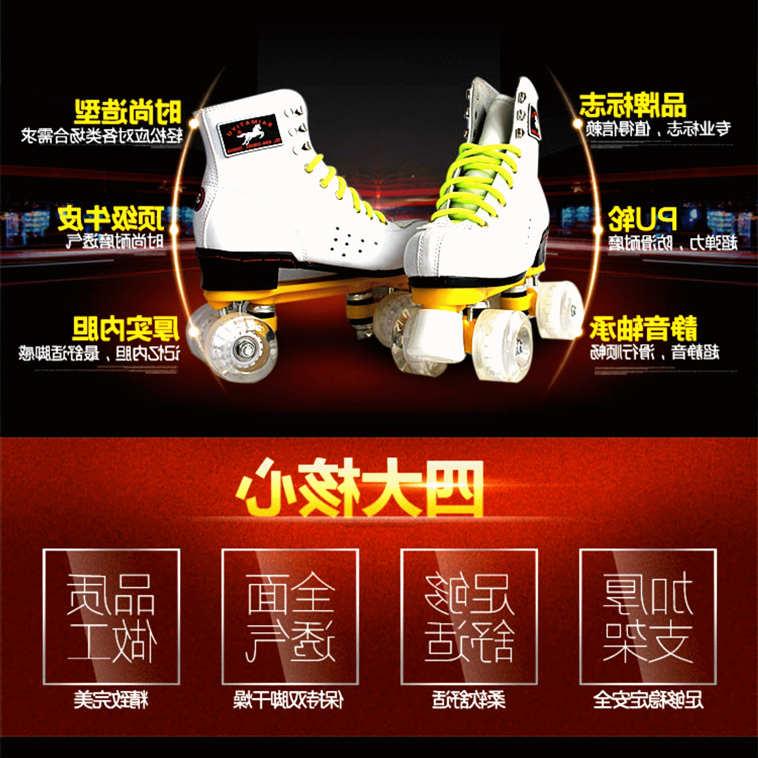 Patins à roulettes pour homme OTHER   - Ref 2578676