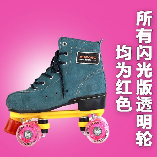 Patins à roulettes JFSPORT - Ref 2578872