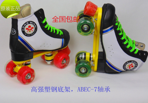 Patins à roulettes pour homme - Ref 2578918