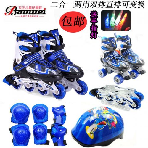 Patins à roulettes pour enfant - Ref 2578923
