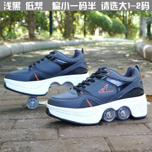 Patins à roulettes pour homme AGLOAT     - Ref 2578941