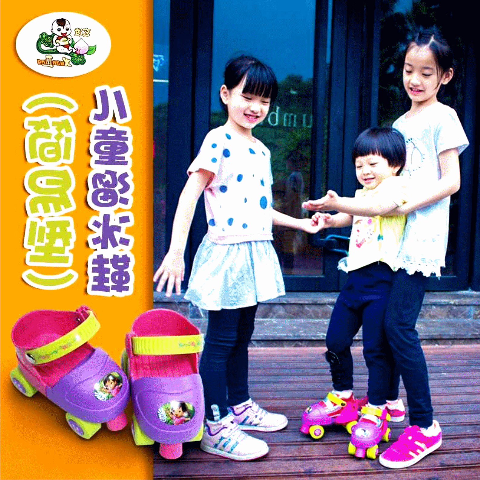 Patins à roulettes pour enfant OTHER   - Ref 2578984