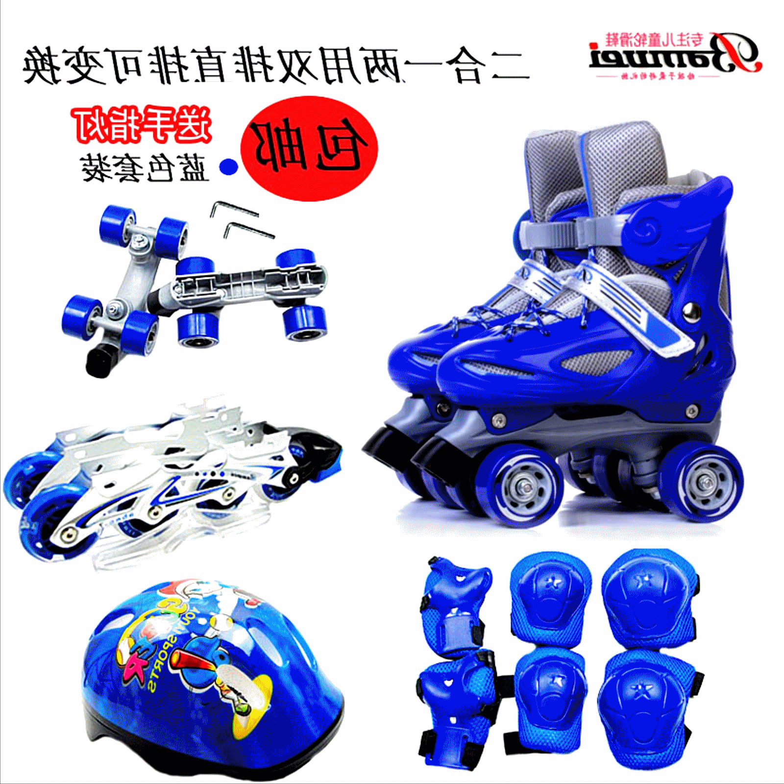 Patins à roulettes pour enfant OTHER   - Ref 2578997