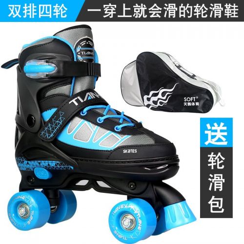 Patins à roulettes pour enfant SOFT - Ref 2579091