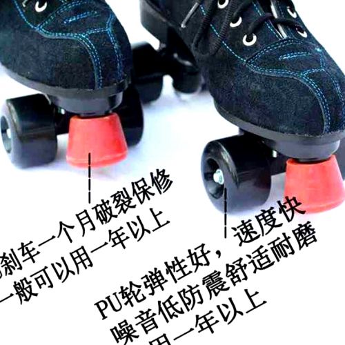 Patins à roulettes - Ref 2579112