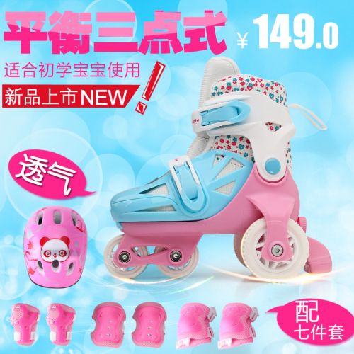 Patins à roulettes pour enfant - Ref 2579120