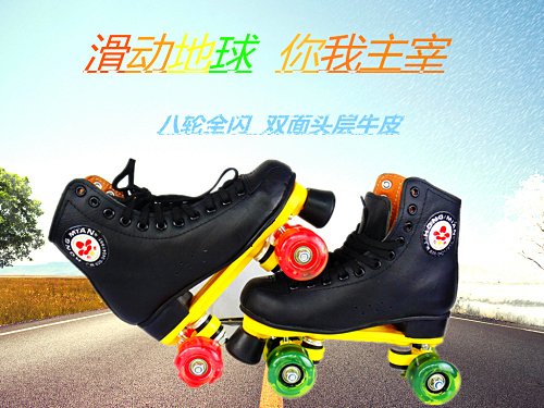 Patins à roulettes - Ref 2579273