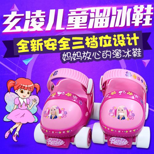 Patins à roulettes pour enfant - Ref 2579300
