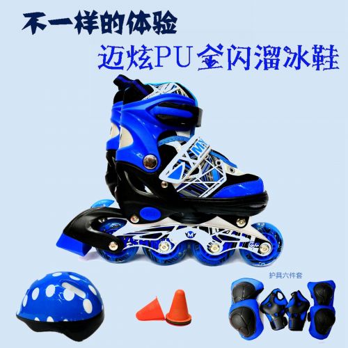 Patins à roulettes pour enfant - Ref 2579441
