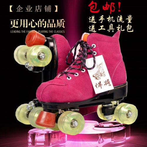 Patins à roulettes pour femme - Ref 2579460
