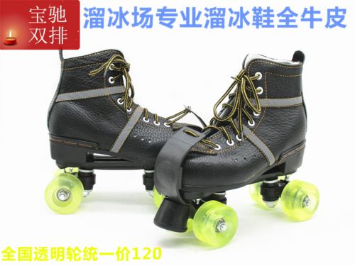 Patins à roulettes pour homme - Ref 2579486