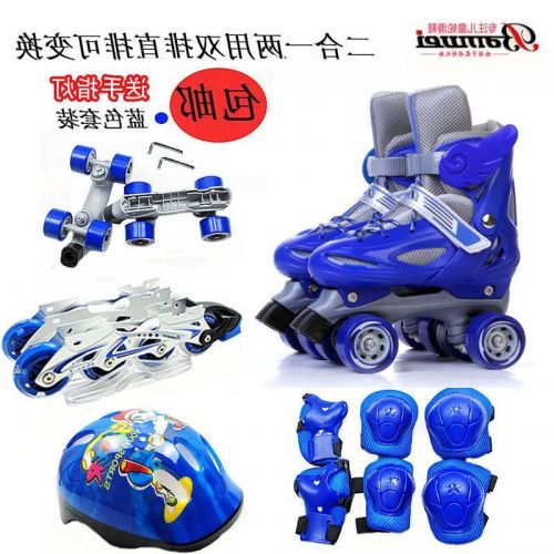Patins à roulettes pour enfant - Ref 2579519