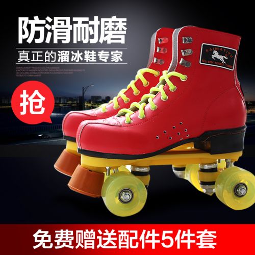 Patins à roulettes pour femme - Ref 2579686