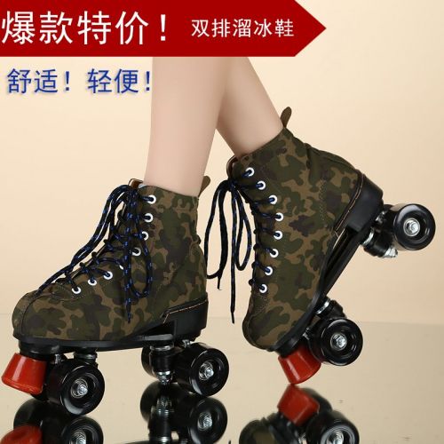 Patins à roulettes pour homme - Ref 2579703