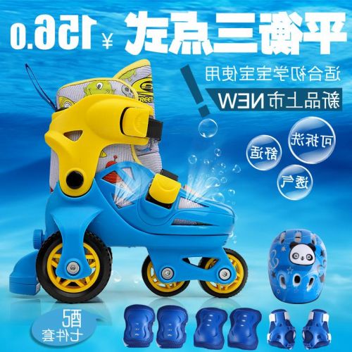 Patins à roulettes pour enfant - Ref 2579771