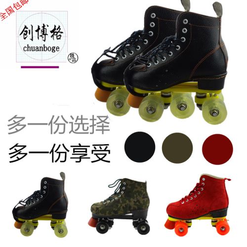 Patins à roulettes pour homme - Ref 2579779