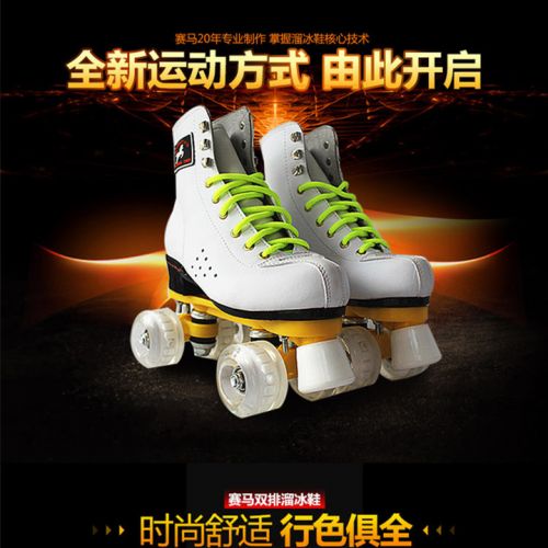 Patins à roulettes pour homme OTHER   - Ref 2579957
