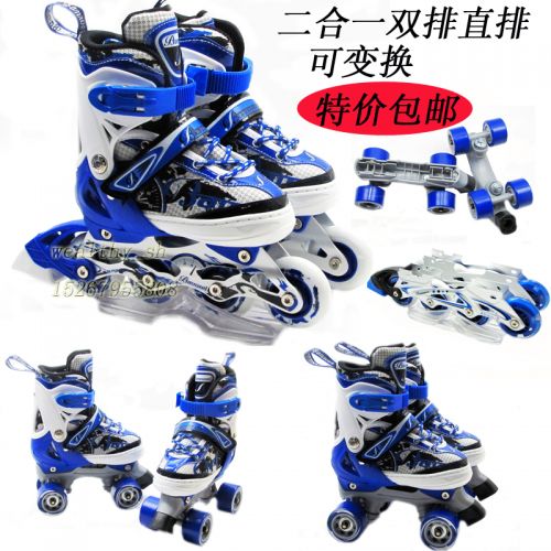 Patins à roulettes pour enfant - Ref 2579973