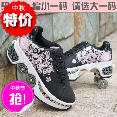 Patins à roulettes pour femme AGLOAT     - Ref 2579986