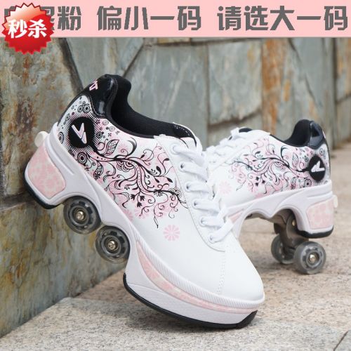 Patins à roulettes pour femme AGLOAT     - Ref 2580023