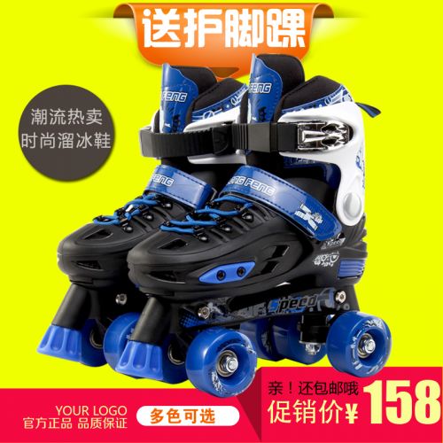 Patins à roulettes - Ref 2580128