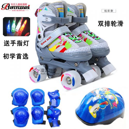 Patins à roulettes pour enfant - Ref 2580160
