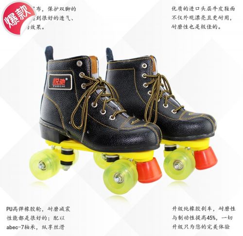 Patins à roulettes pour homme - Ref 2580289