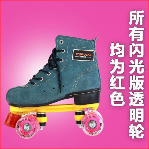 Patins à roulettes JFSPORT - Ref 2580455