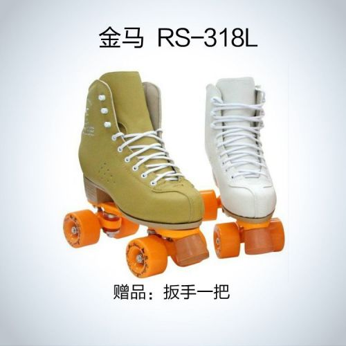 Patins à roulettes - Ref 2580502