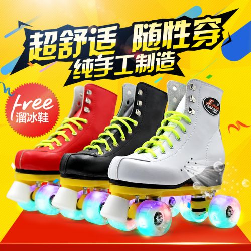 Patins à roulettes pour homme - Ref 2580517