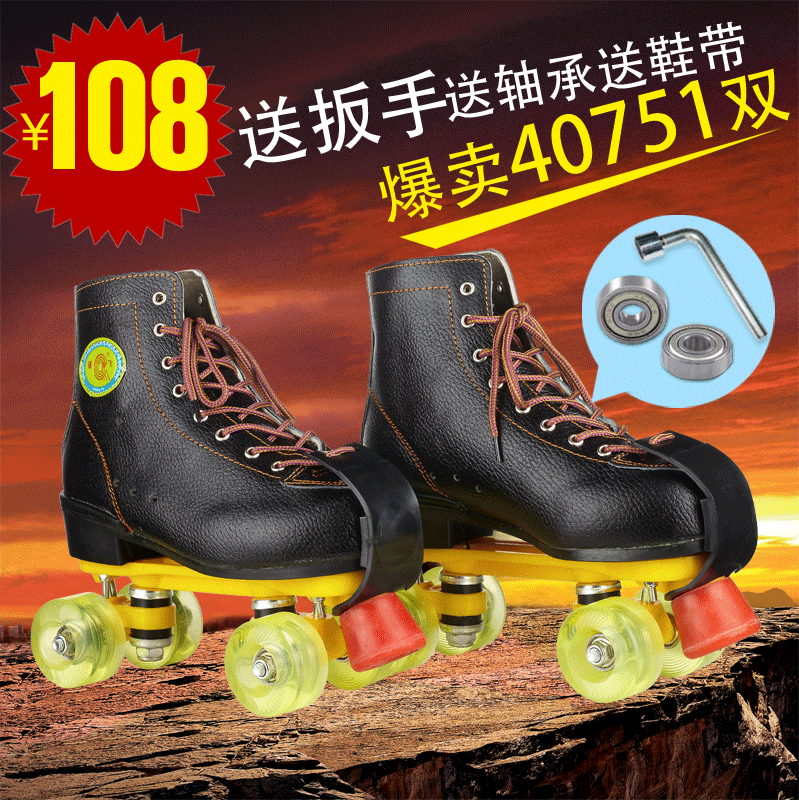 Patins à roulettes pour homme - Ref 2580524