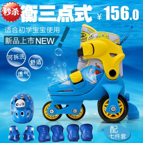 Patins à roulettes pour enfant - Ref 2580538