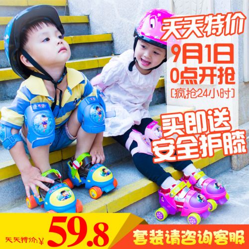 Patins à roulettes pour enfant - Ref 2580688