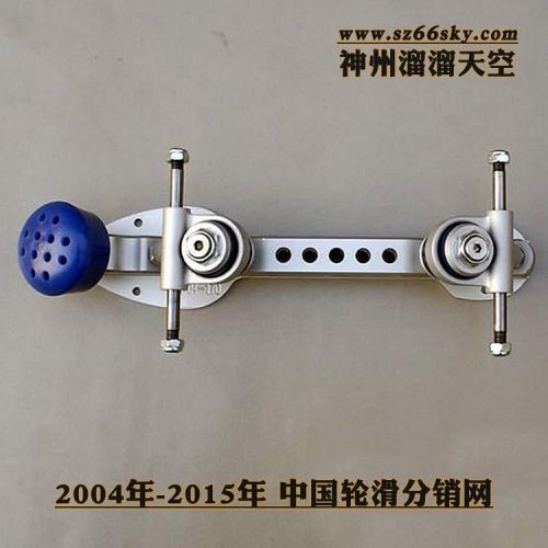 Patins à roulettes - Ref 2580719