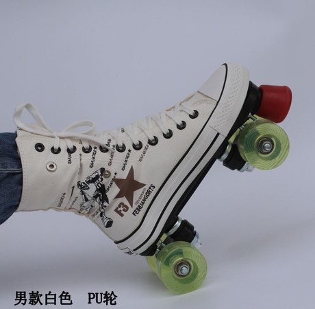 Patins à roulettes - Ref 2580757