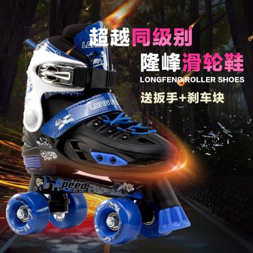 Patins à roulettes pour homme - Ref 2580785